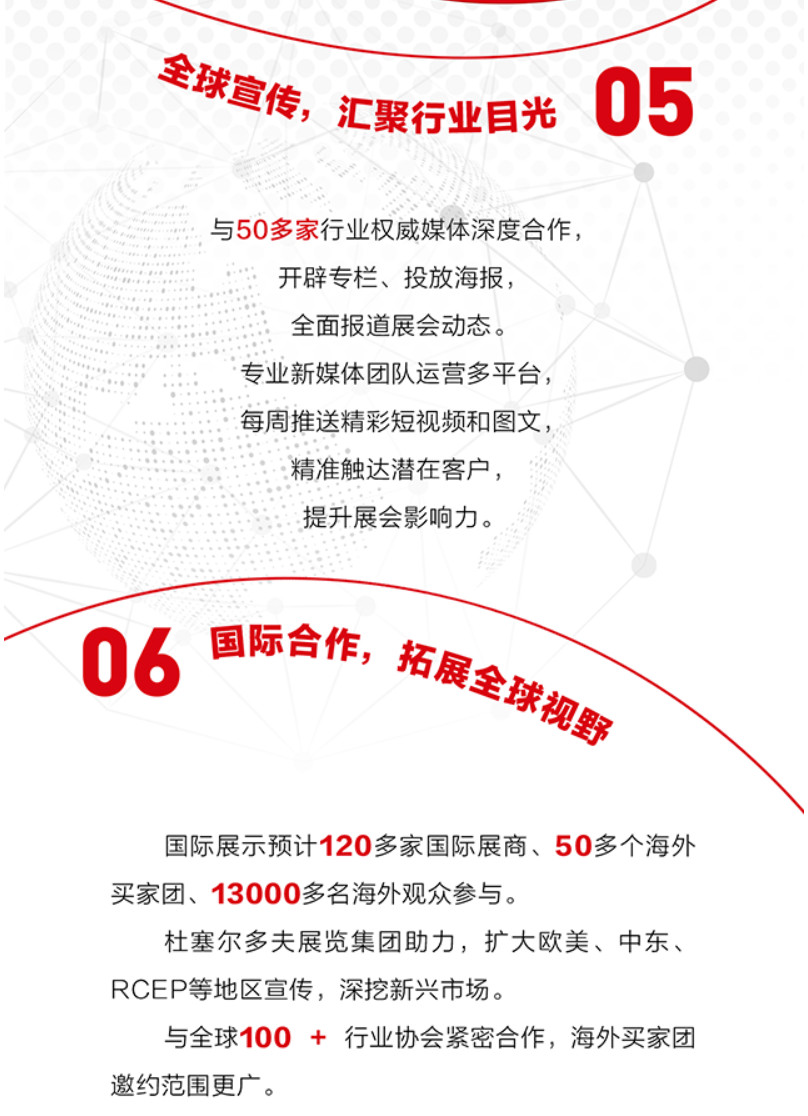 2026全印展 智印未來，創(chuàng)印無限——共探防偽印刷技術開發(fā)新篇章