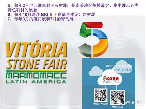 淺析石材產品在各領域的開發應用與防偽印刷技術開發